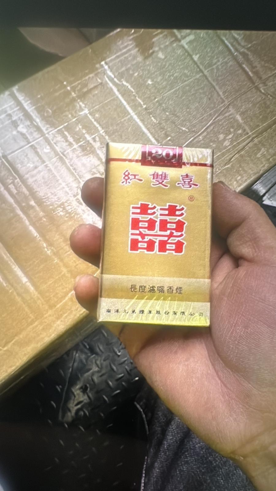 Double Happiness (NANYANG BROTHERS TOBACCO) - Image 2