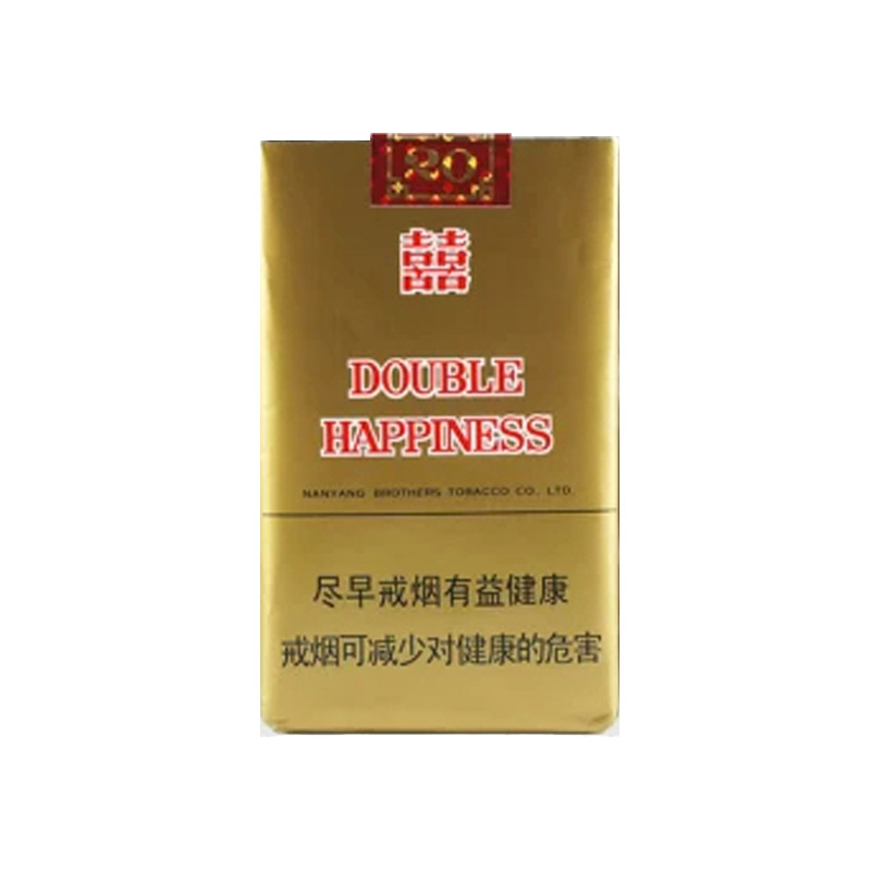 Double Happiness (NANYANG BROTHERS TOBACCO)